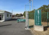 アーバンオートビレッジ 舞洲オートキャンプ場の写真・動画_image_913168