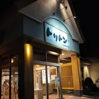 回転寿しトリトン 厚別店の写真・動画_image_934845