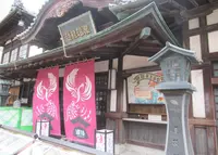 道後温泉本館の写真・動画_image_949295