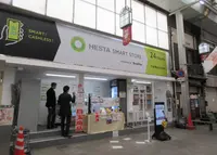 HESTA SMART STORE（へスタ スマートストア）の写真・動画_image_955842