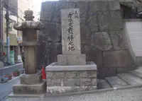 大阪ガラス業発祥之地碑の写真・動画_image_955844