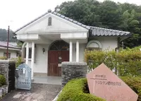 茨木市立キリシタン遺物史料館の写真・動画_image_955856