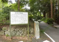 忍頂寺の写真・動画_image_955859