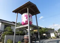 平福郷土館の写真・動画_image_967971