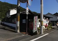 平福観光案内所の写真・動画_image_967975