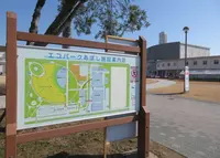 エコパークあぼしの写真・動画_image_974769