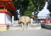 成田山不動尊 笑魂塚の写真・動画_image_988134