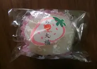 ちとせ菓舗本店の写真・動画_image_988135