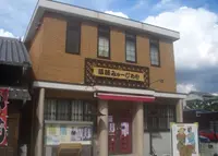 市立上方落語資料展示館の写真・動画_image_988170