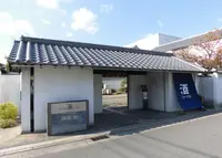 白鹿記念酒造博物館の写真・動画_image_994983