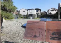 宮水発祥之地の碑の写真・動画_image_994986