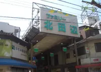 北田辺商店街の写真・動画_image_996881