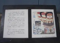 坐摩神社の夏祭りの様子・浪速区の歴史碑の写真・動画_image_996965