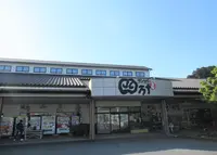 物産館 サンリバー四万十の写真・動画_image_999580