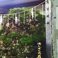 護王神社の写真・動画_image_82736