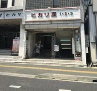 宇都宮ヒカリ座の写真・動画_image_180891