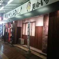 いか鮮下関の写真・動画_image_186900