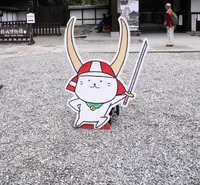 彦根城の写真・動画_image_27532