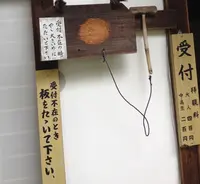 金福寺の写真・動画_image_72283