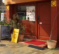 ラ・ピエール・ブランシュ 元町店の写真・動画_image_164954