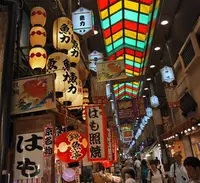 錦市場商店街の写真・動画_image_175090