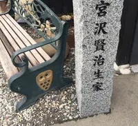 宮沢賢治 生家跡の写真・動画_image_322836