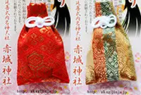 赤城神社の写真・動画_image_31440
