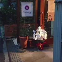 【閉店】Trueberry 広尾店の写真・動画_image_55249