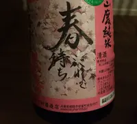 （有）たんもと商店の写真・動画_image_77228