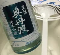 （有）たんもと商店の写真・動画_image_77229