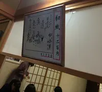 東覚寺の写真・動画_image_45153