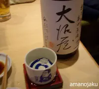 仙台名物牛たん通り・すし通りの写真・動画_image_78197