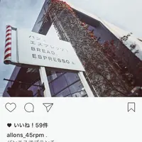 パンとエスプレッソとの写真・動画_image_210044
