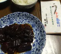 徳山鮓の写真・動画_image_17739