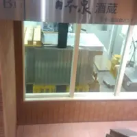 日本泉酒造（株）の写真・動画_image_44405