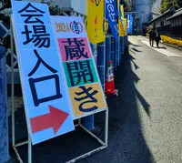 盛田株式会社 小鈴谷工場の写真・動画_image_1583899