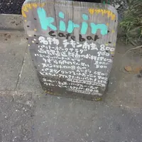 かみむら食堂の写真・動画_image_44313