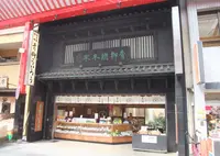 大須仁王門通の写真・動画_image_17880