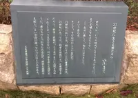 司馬遼太郎記念館の写真・動画_image_17946