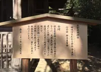 出雲大社の写真・動画_image_18467