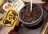 食彩健美 野の葡萄の写真・動画_image_19906
