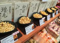 北菓楼 新千歳空港店の写真・動画_image_20130