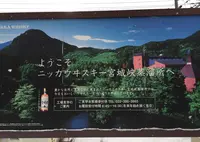 作並温泉の写真・動画_image_20273