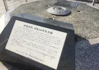 常磐橋の写真・動画_image_20522