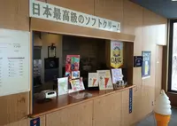 大倉山ジャンプ競技場の写真・動画_image_20987