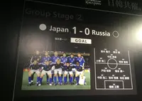 日本サッカーミュージアムの写真・動画_image_21381