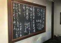 ひもの あん梅の写真・動画_image_21587