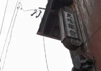 美濃路墨俣宿の写真・動画_image_21859
