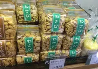 麻布十番 豆源 麻布十番本店の写真・動画_image_22081