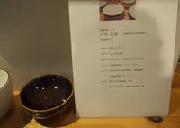 gallery shop SORAの写真・動画_image_22265
